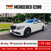 mercedes benz c200 exclusive 2021